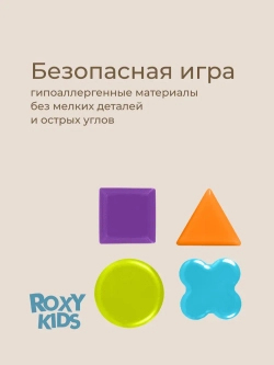 ROXY-KIDS Органайзер для хранения игрушек в ванной комнате с полкой DINO, цвет голубой