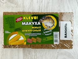 Прикормка МАКУХА жмых кукурузный (KLEVO)