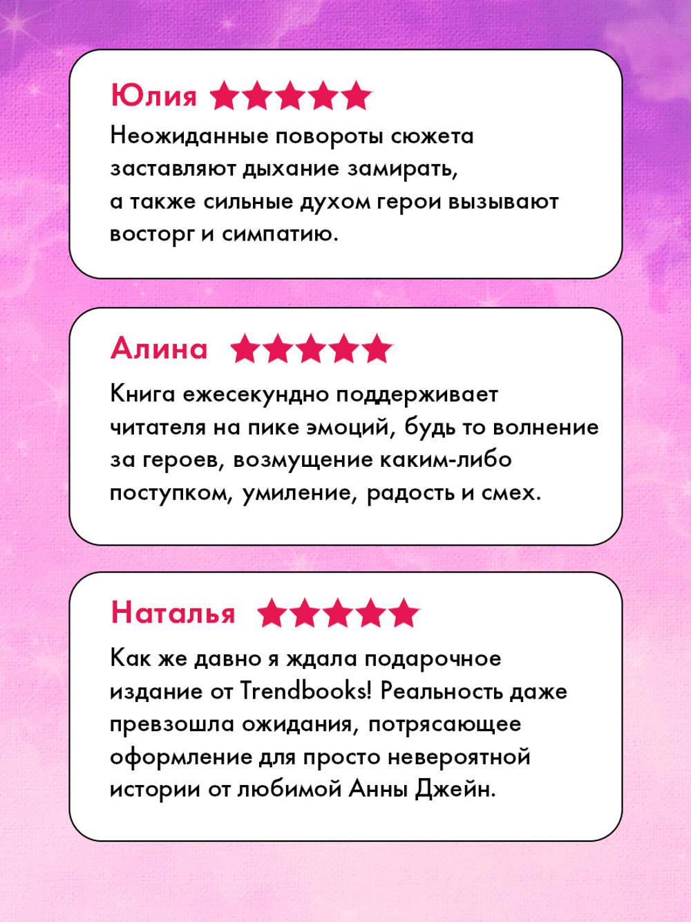 Белые искры снега часть 1