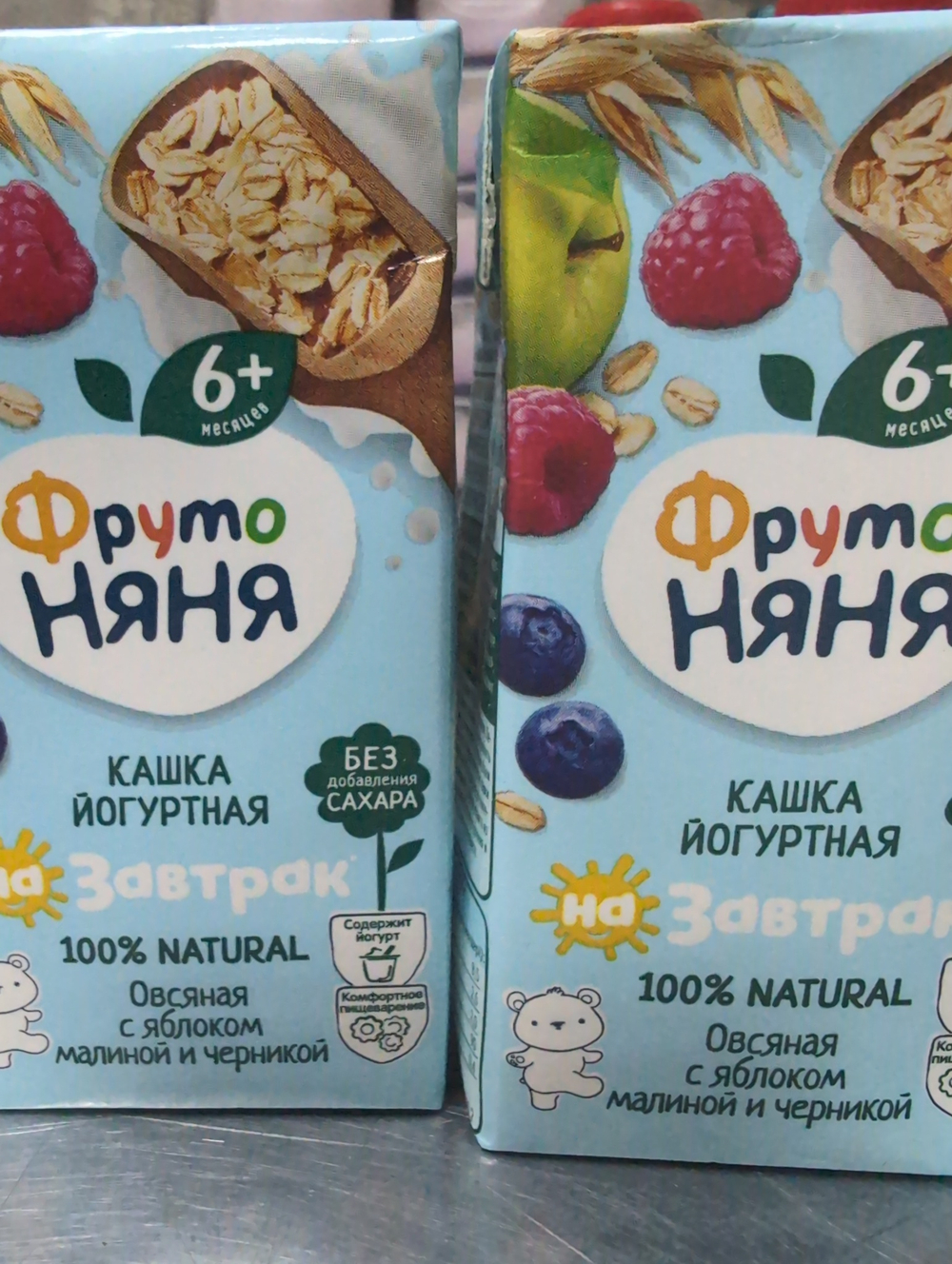 Кашка йогуртная