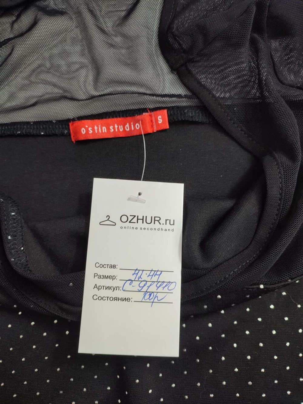 Платье Ostin на каждый день 42-44 размер