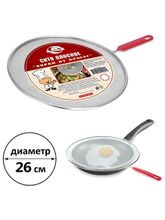 Сито плоское с ручкой &quot;Экран от брызг&quot;, 26 см