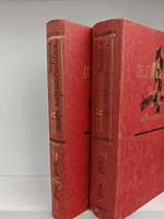 История моего современника. В 4 томах (комплект из 2 книг)