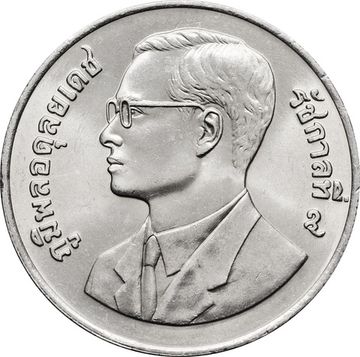 20 бат 1995 Таиланд «ФАО - Продовольственная программа»