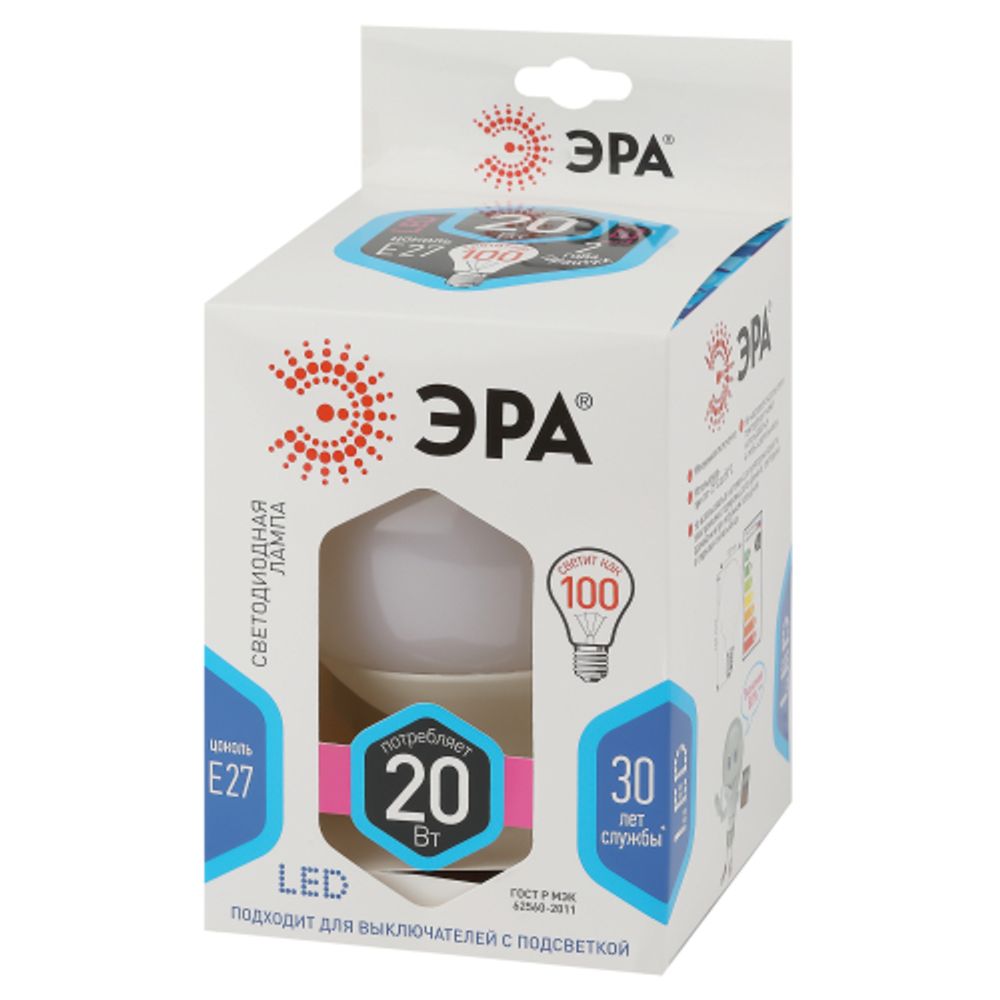 Лампа светодиодная ЭРА STD LED G120-20W-4000K-E27 20Вт шар нейтральный белый свет Е27