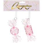 Подвеска «Сказочная сладость» 3,8*10,6 см (набор 2 шт), Розовый
