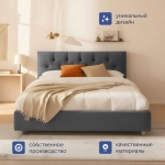 Кровать BuyStrong (велюр)