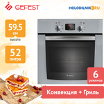 Электрический духовой шкаф Gefest ЭДВ ДА 602-02 С