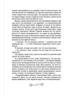 Даррелл Дж. Моя семья и другие звери (Библиотека школьника)