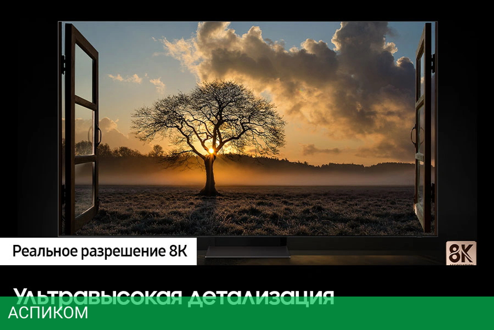 Телевизор QLED Samsung 65" QE65QN700CUXRU