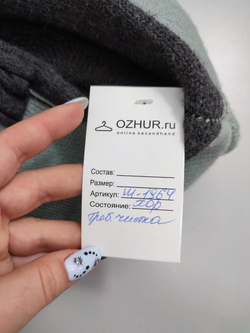 Шапка шерстяная с бантом