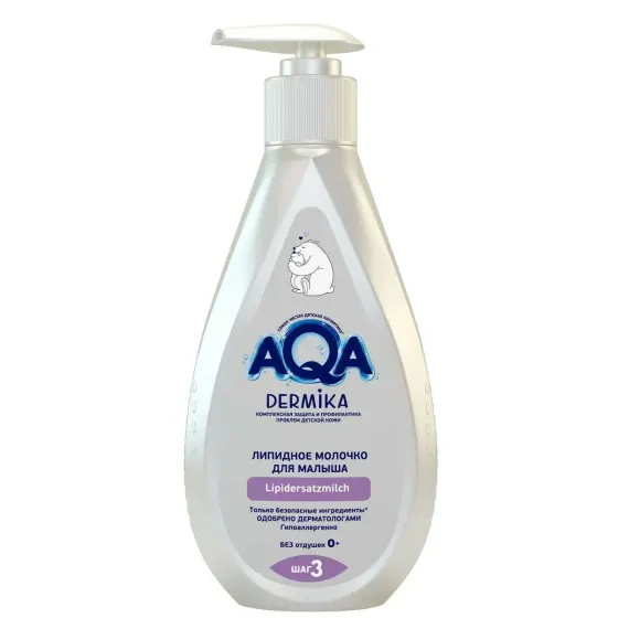 Молочко AQA dermika Липидное 250 мл