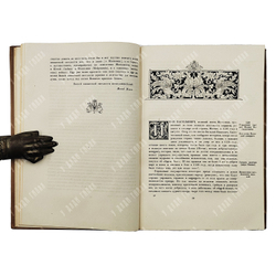 Масса И. Краткое известие о Московии в начале XVII в. — М.: Соцэкгиз, 1937 г.