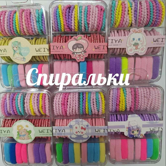 Набор резинок СПИРАЛЬКИ (48 шт)