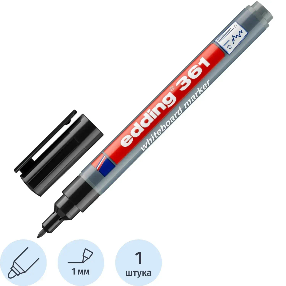 Маркер для белых досок EDDING 361/1, 1 мм, черный