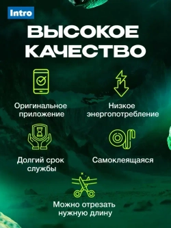 Светодиодная лента RGB 24 В ЭРА 5050Kit умная с пультом и блоком питания, 5 м, 9 Вт