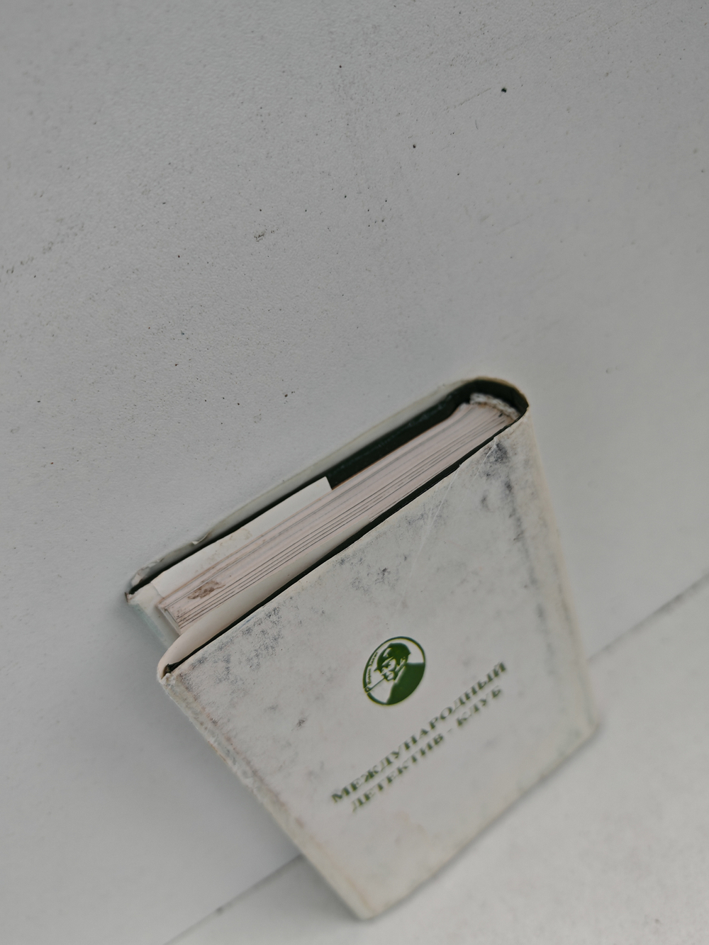 Неизвестное об известных