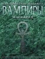 Игры и приколы