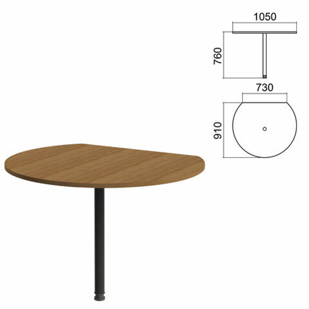 Стол приставной полукруг "Арго", 1050х910х760, орех/опора черная (КОМПЛЕКТ)