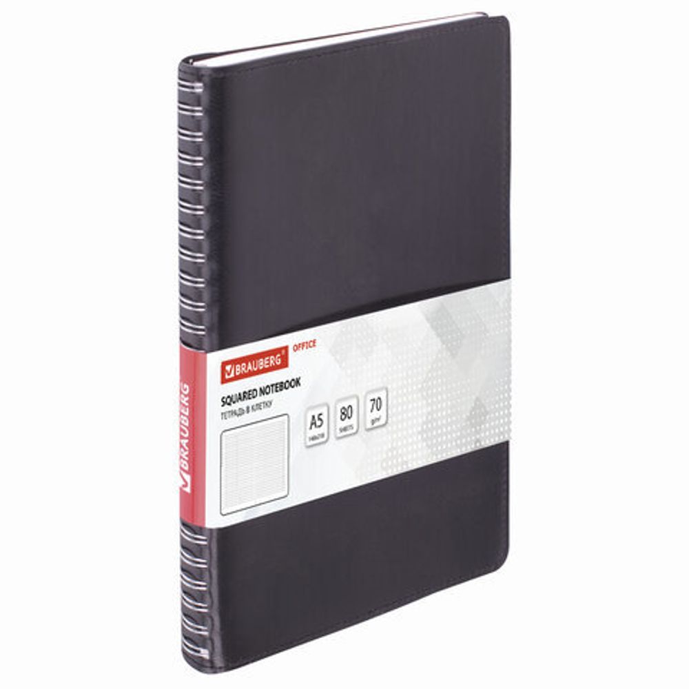 Тетрадь А5 (148x218 мм), BRAUBERG "Office PRO", гибкая, под кожу, гребень, 80 л., черная, 111046