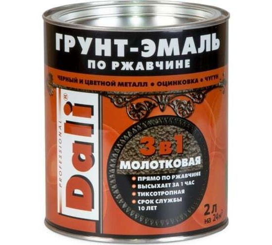 Грунт-эмаль молотковая по ржавчине DALI 3в1 золотистая 2л