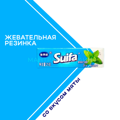 Жевательная резинка Suifa вкус мята 25 г