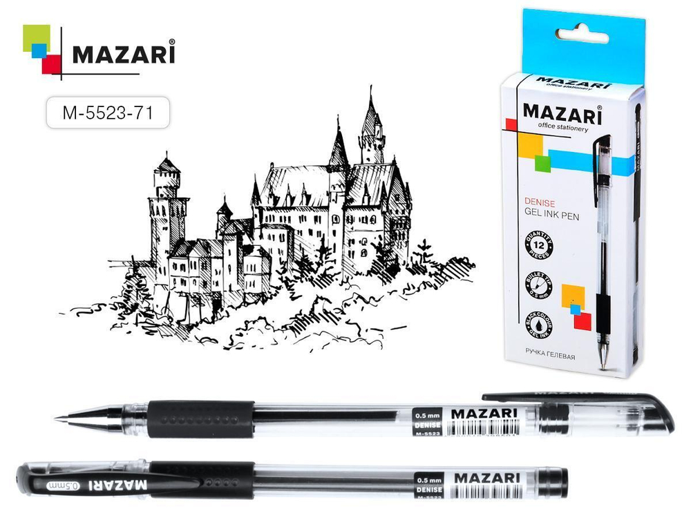 Ручка гелевая черная 0,5мм DENISE(Mazari)