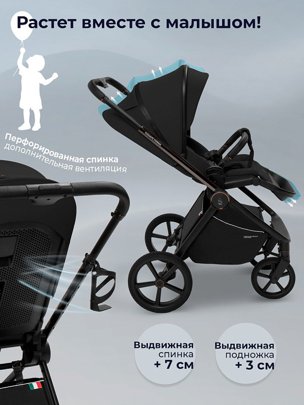 Детская коляска 3 в 1 Sweet Baby SBL Elegante Therma 427643 Black