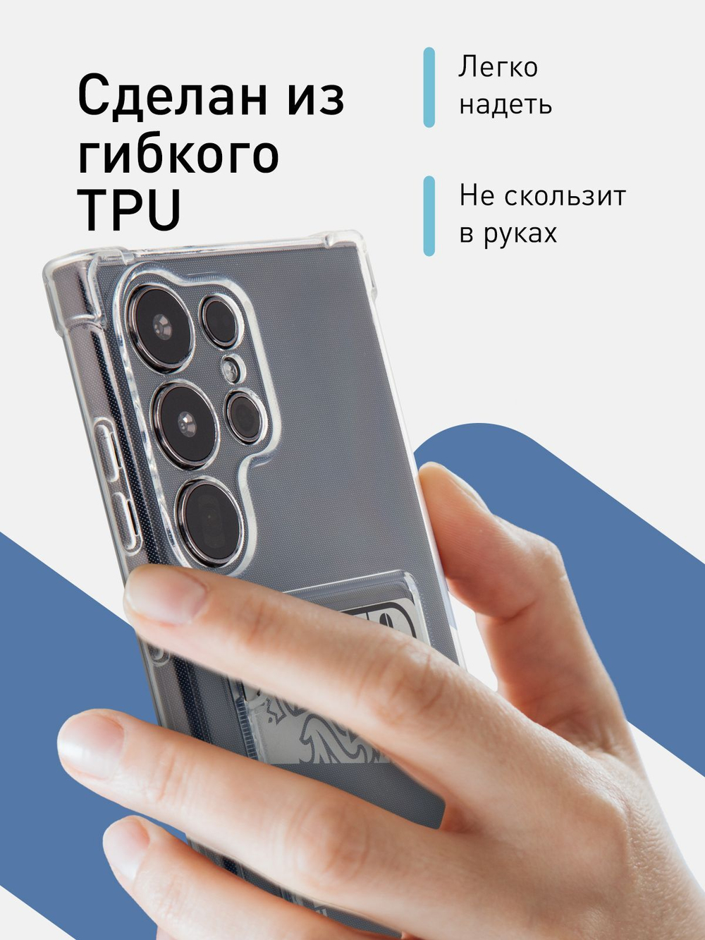 Чехол ROSCO для Samsung Galaxy S24 Ultra (арт.SS-S24U-HARD-TPU-POCKET )