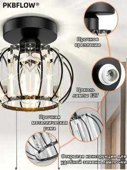 Потолочный светильник,Люстра потолочная подвесная,Черный круглый,В комплекте без лампочек,E27