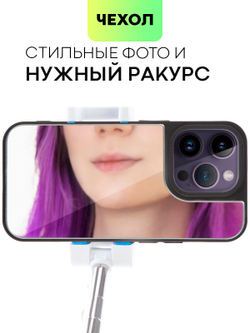 Чехол BROSCORP для Apple iPhone 14 Pro оптом (арт. IP14PRO-MIRROR)