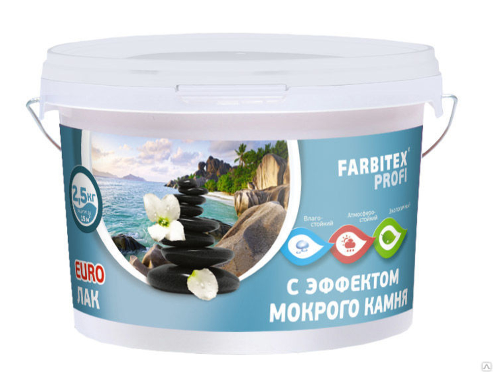 Лак акриловый с эффектом мокрого камня 2,5кг FARBITEX PROFI
