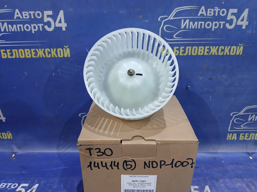 Моторчик печки NISSAN X-TRAIL 2000-2007
