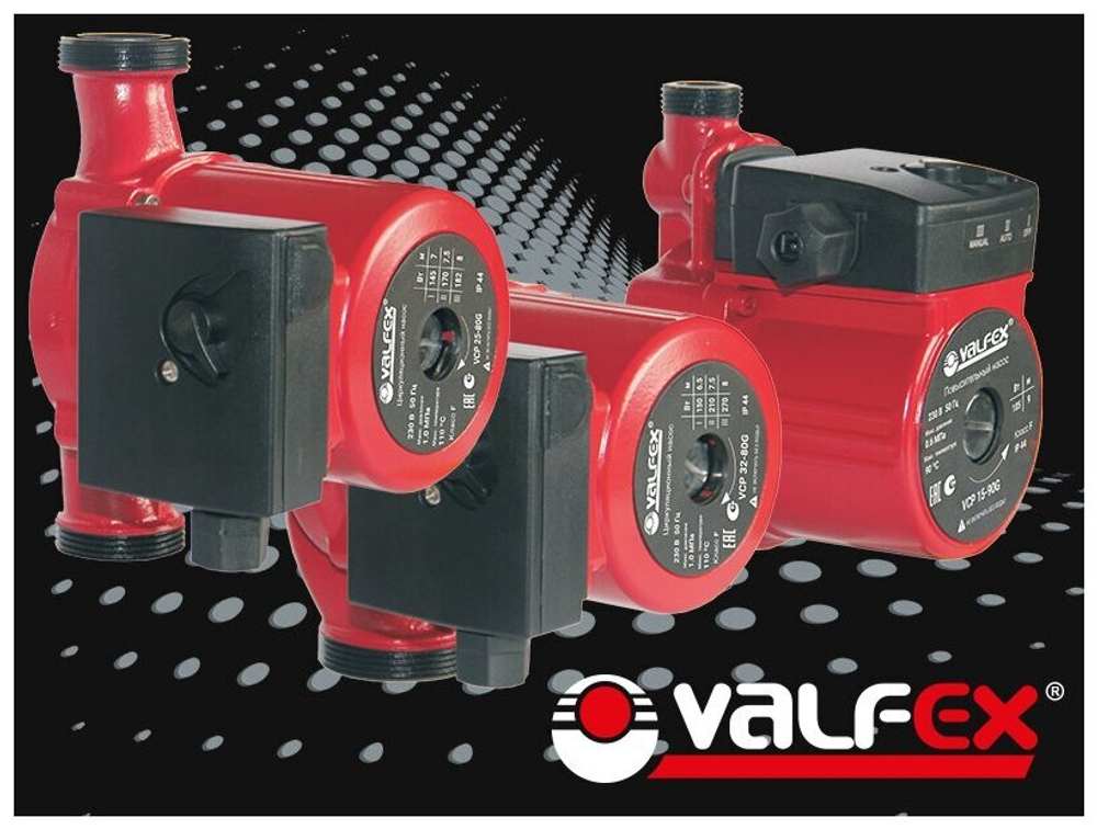 Циркуляционный насос Valfex VCP 32-60G (180 мм) (93 Вт) RS32/6G-180
