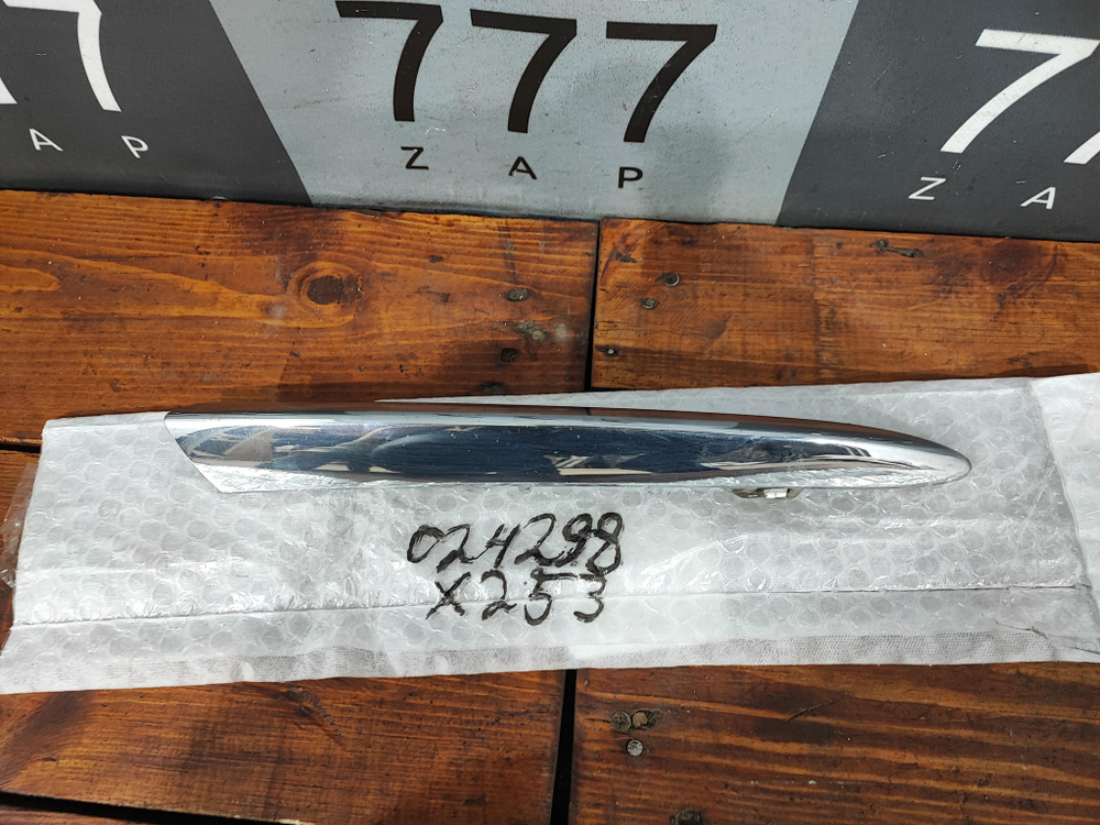 Молдинг переднего бампера Mercedes GLC X253 19-22 Б/У Оригинал A2538851804