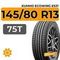 Kumho Ecowing ES31 145/80 R13 75T