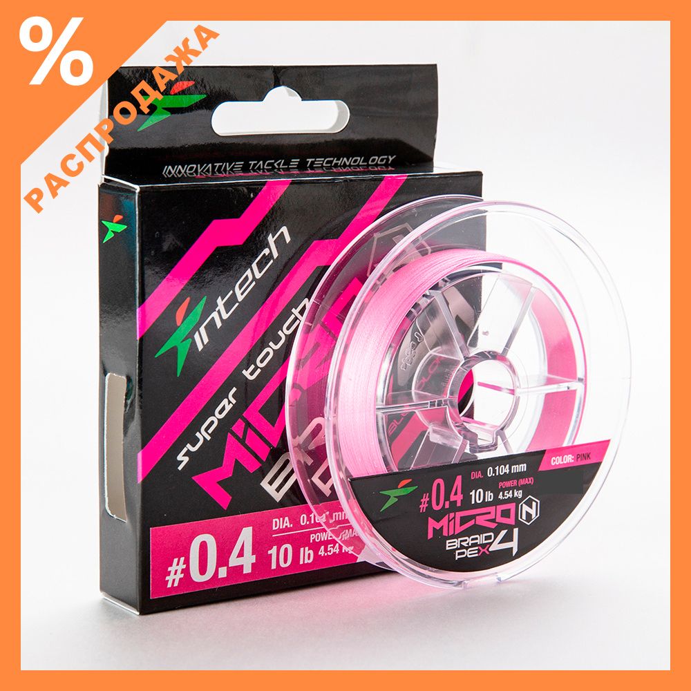 Плетенка Intech Micron PE X4 100м