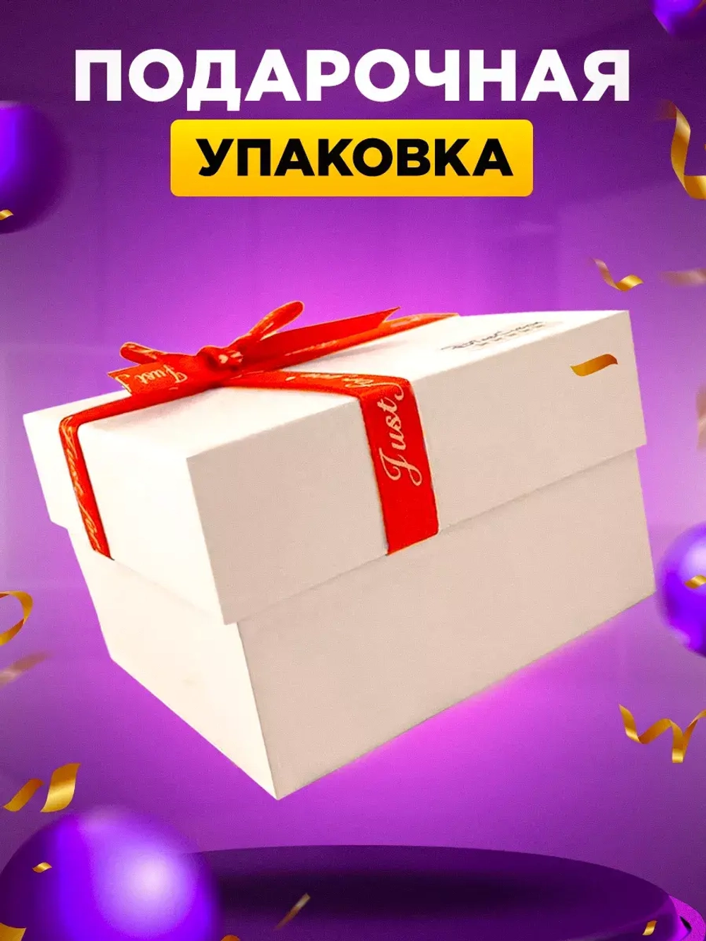 Часы наручные