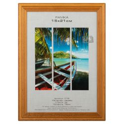 Фоторамка Image Art С18 15х21 деревянная из сосны, цвет орех, вставка стекло | Image Art