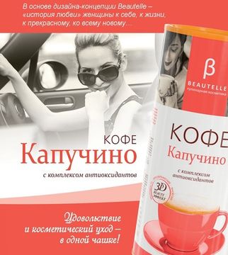 О чем говорят секущиеся волосы?