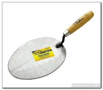 Кельма овальная 200мм БМ