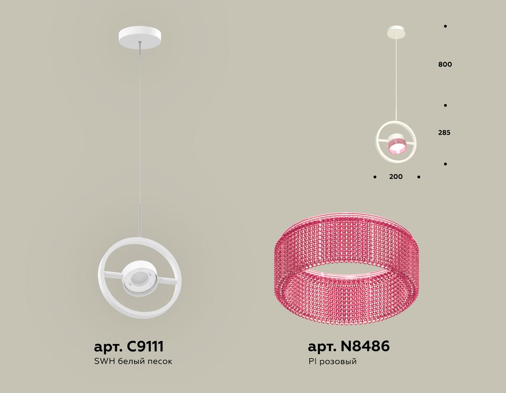 Ambrella Комплект подвесного поворотного светильника с композитным хрусталем Traditional DIY XB9111151