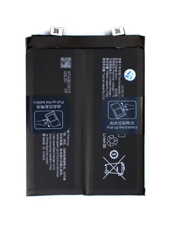 Аккумулятор для iQOO 11S (BA01) 5000 mAh