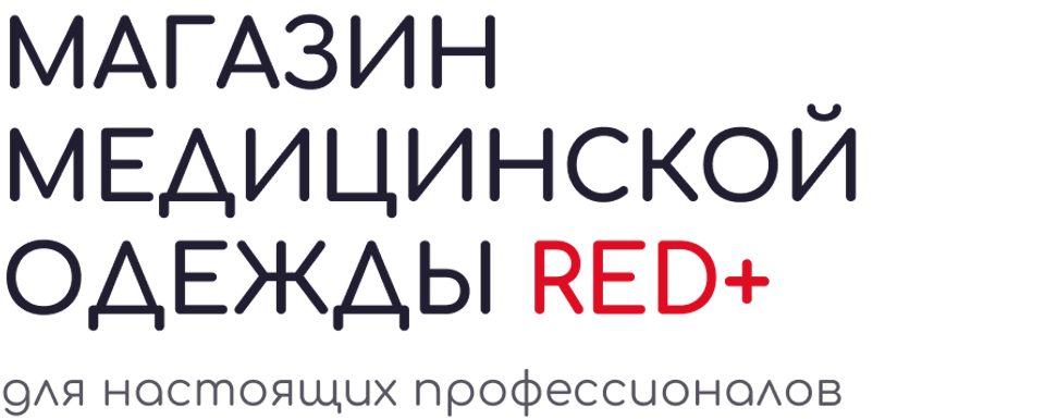 RED+ Магазин медицинской одежды