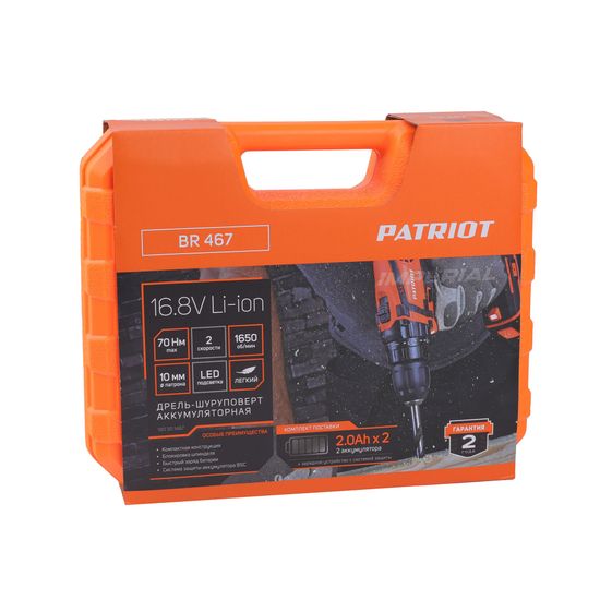 Аккумуляторная дрель-шуруповерт PATRIOT  BR467