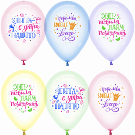 S 12'' Элита Соль Королева Хрустальное ассорти флуор