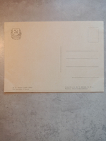 Открытка 1958 года. И.Е. Репин "На мостике в парке"