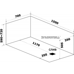 Акриловая ванна Bas (Бас) Бали 150х70, с каркасом