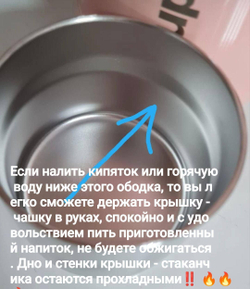 Термос 1,6 литра в голубом цвете, Tupperware