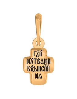 КАЗАНСКАЯ ИКОНА БОЖИЕЙ МАТЕРИ. ОБРАЗОК.